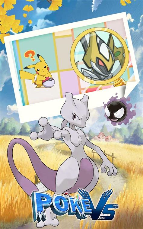 Download Pokémon Evolution on PC (Emulator) .
